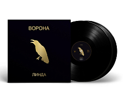 Пластинка Линда – Ворона - 2LP