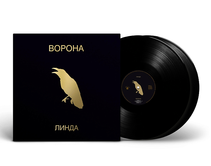 Виниловая пластинка Линда – Ворона - 2LP - рис.1