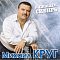 Михаил Круг - Я Прошел Сибирь (Coloured Blue) 2LP