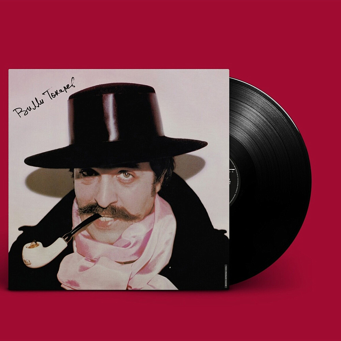 Пластинка Вилли Токарев — Над Гудзоном LP - рис.2