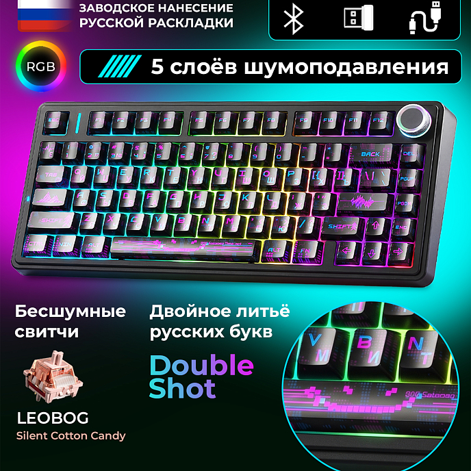 Клавиатура AULA F75 Cotton Candy Switches Neonight - рис.6
