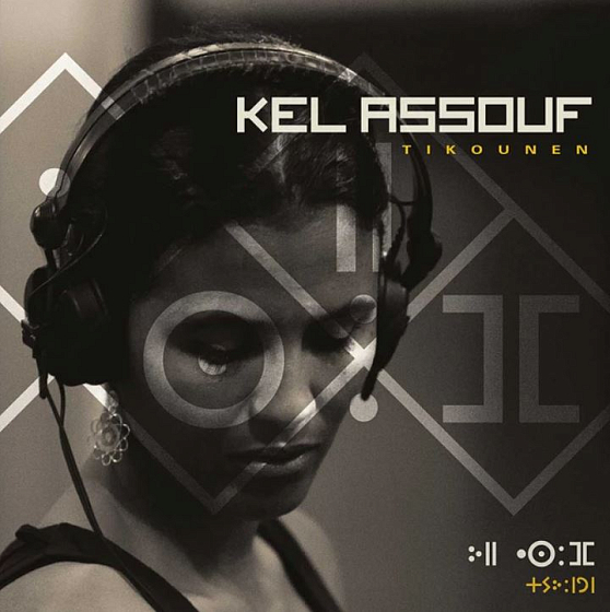 Пластинка Kel Assouf - Tikounen LP - рис.0