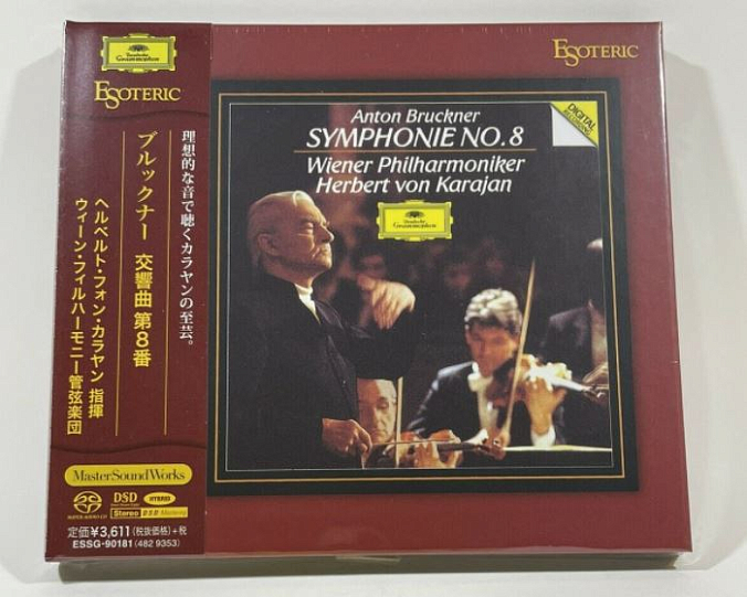 CD-диск Anton Bruckner - Symphony No.8 SACD - рис.0