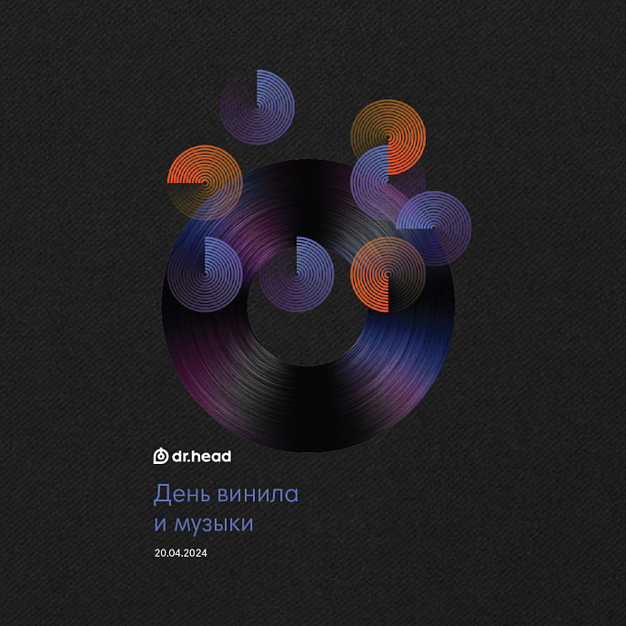 Футболка Dr.Head футболка День винила и музыки ver.1, M - рис.1