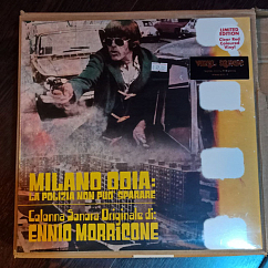 Пластинка Ennio Morricone – Milano Odia: La Polizia Non Puo Sparare - Clear Red - LP