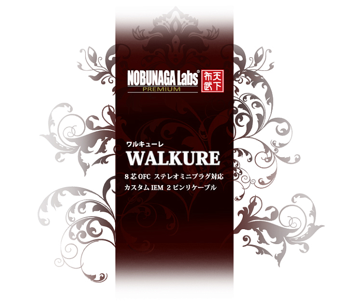 Кабель Nobunaga Labs WALKURE - рис.6