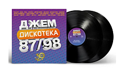 Виниловая пластинка Various – Дискотека Джем 87/98 2LP