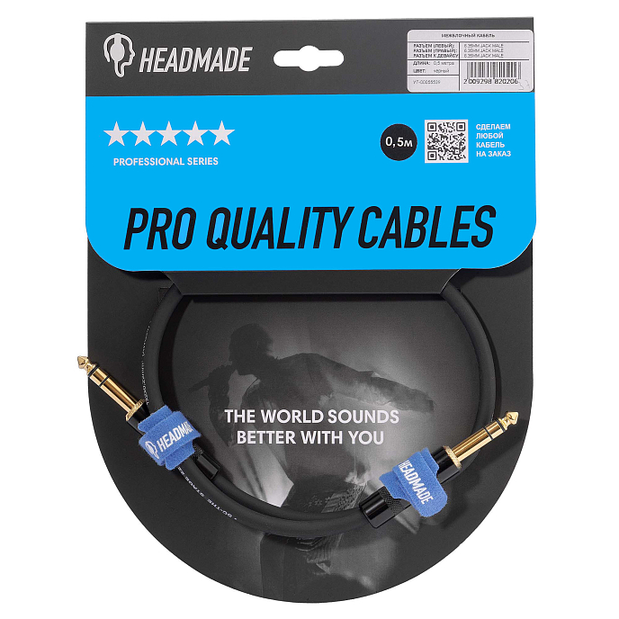 Кабель HeadMade Pro 6.3mm stereo - 6.3mm stereo 0.5m - рис.1