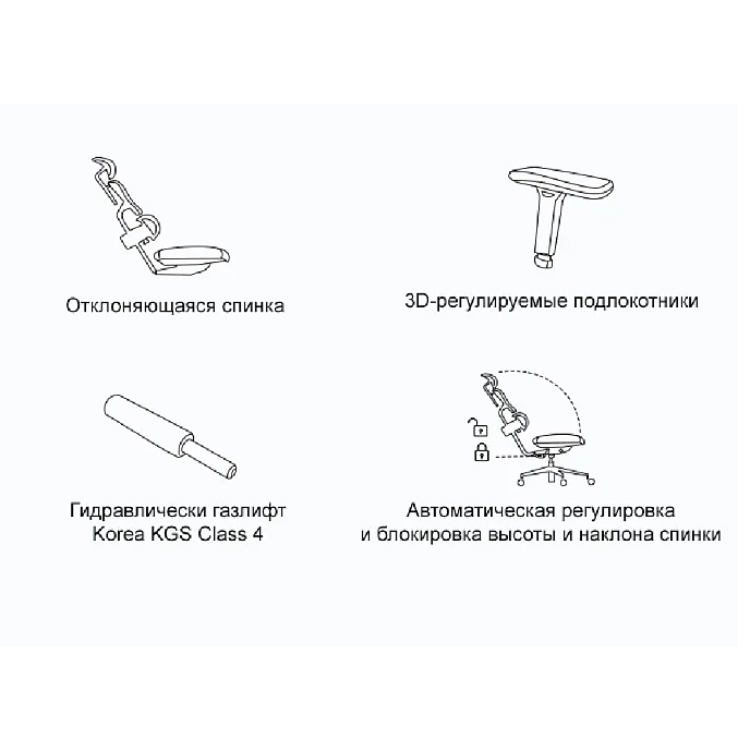 Компьютерное кресло FoxGear NETZ XO Office Edition Grey - рис.8