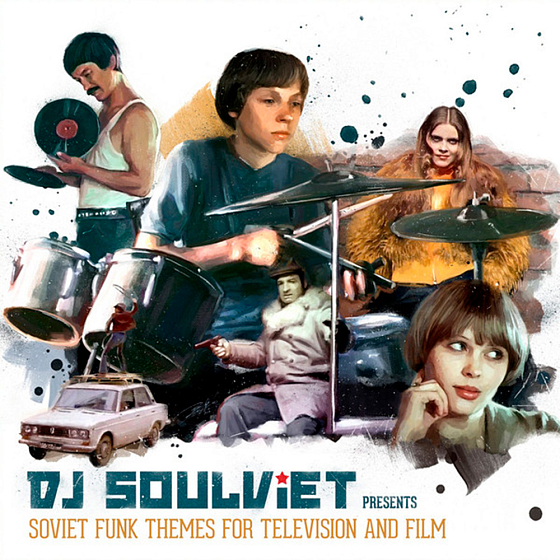 Пластинка DJ SoulViet ‎– Presents Soviet Funk Themes For Television And Film LP - рис.0
