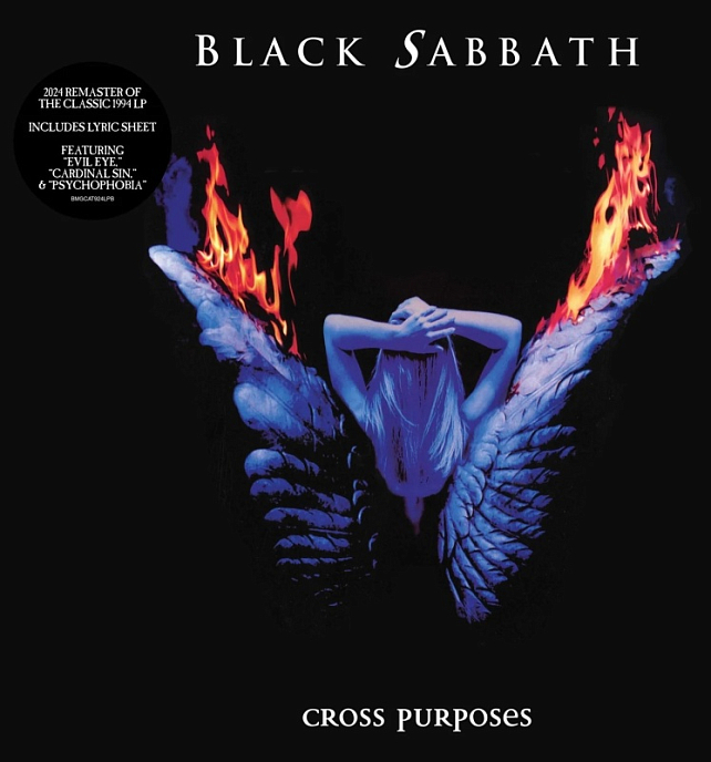 Виниловая пластинка Black Sabbath - Cross Purposes LP - рис.0