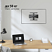 Кронштейн для монитора Uniteki FM250USLIM Black - рис.10