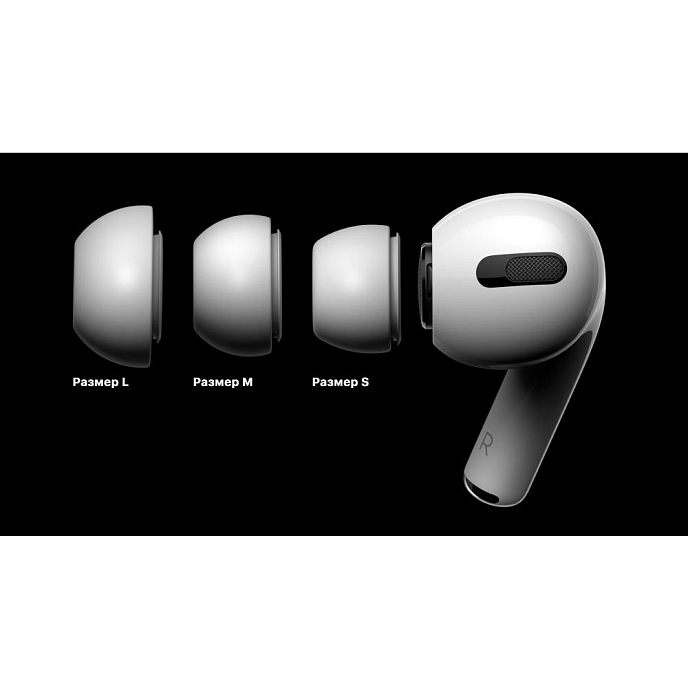 Беспроводные наушники Apple AirPods Pro - рис.16