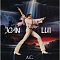Adriano Celentano - Joan Lui LP