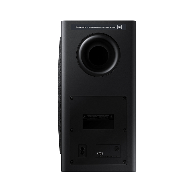 Саундбар Samsung HW-Q900A - рис.9