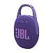 Портативная колонка JBL Clip 5 Purple - рис.6 Портативная колонка JBL Clip 5 Purple - рис.6