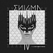 Виниловая пластинка Enigma - The Screen Behind The Mirror LP - рис.0
