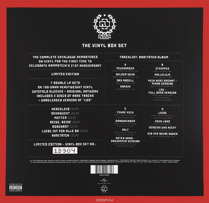 Виниловая пластинка Rammstein XXI - The Vinyl Box Set (Box) - рис.1
