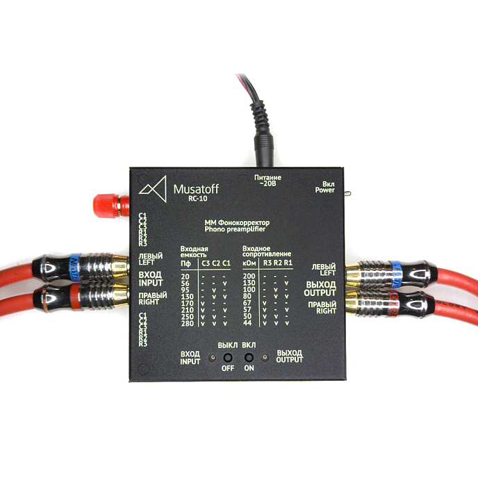 Фонокорректор Musatoff RC-10 - рис.7