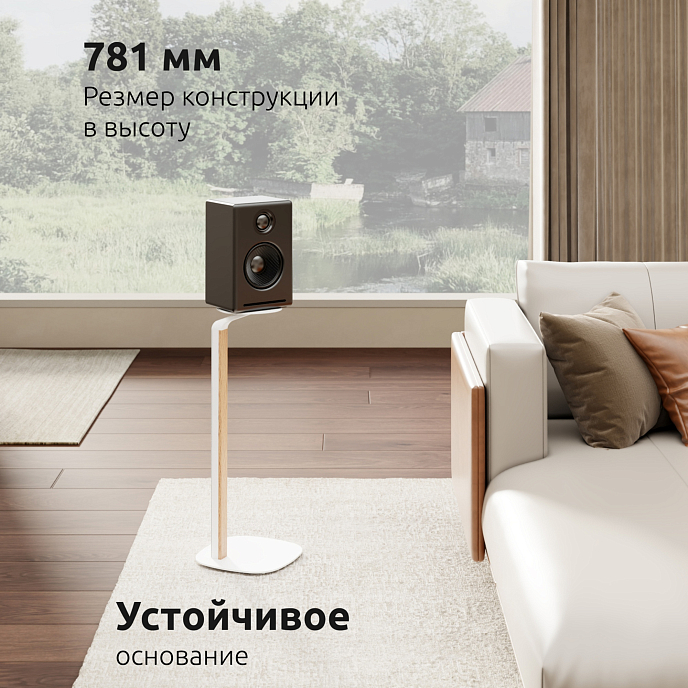 Стойки под акустику Uniteki STW102SPEAKER White - рис.4