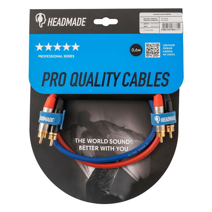 Кабель HeadMade Pro 2RCA - 2RCA Red Blue 0.62m - рис.1