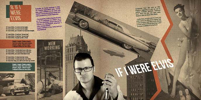 Магнитная лента Rommitz and the Ol' Time Shakers - Romantic Fools 38/2 магнитная лента - рис.14