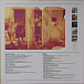 Виниловая пластинка Pink Floyd - 8-Tracks LP - рис.2