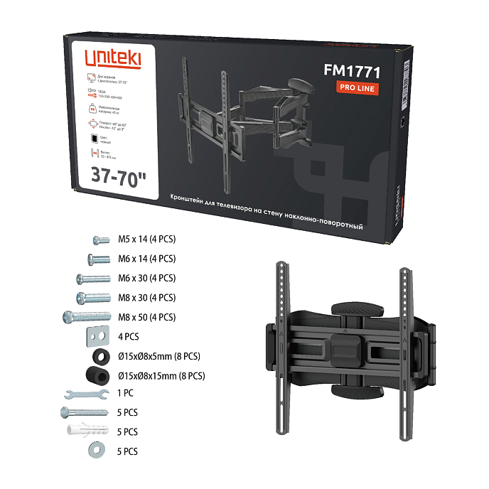 Кронштейн для монитора Uniteki FM1771 Black - рис.6