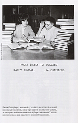 Книга Пол Трынка. Игги Поп. Вскройся в кровь