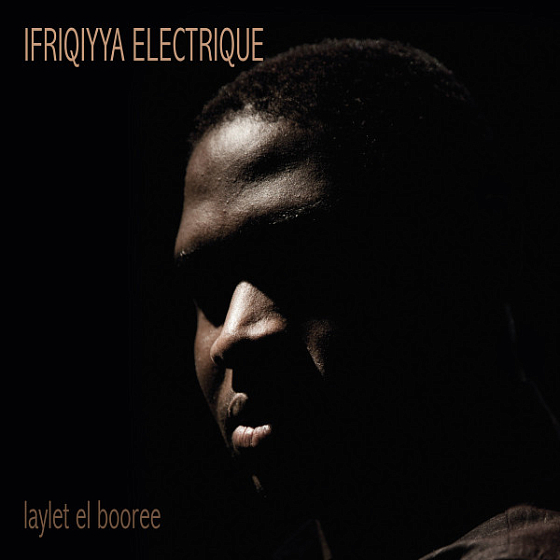 Пластинка Ifriqiyya Electrique – Laylet El Booree LP - рис.0
