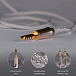 Кабель Meze Audio 99 Series Cable Silver Plated 4.4mm - рис.3