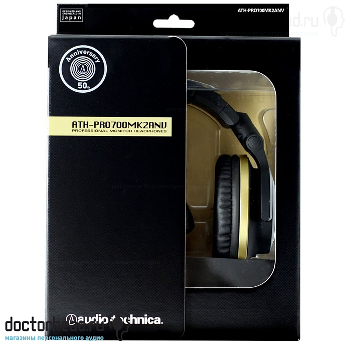 Наушники для DJ Audio-Technica ATH-PRO 700 MK2 ANV - рис.4