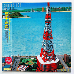 Виниловая пластинка Masayoshi Takanaka - Can I Sing (coloured) LP