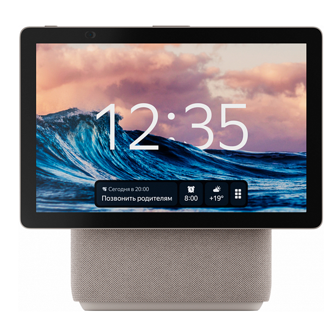 Умная колонка Яндекс Дуо Макс с Zigbee Beige - рис.0