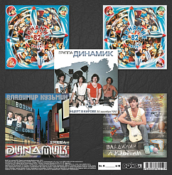 Виниловая пластинка Владимир Кузьмин - Коллекционный Бокс-Сет Том 1 Limited Edition 6LP