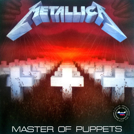 CD-диск Metallica - Master Of Puppets - рис.0