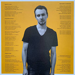 Виниловая пластинка Ploho - Культура доминирования LP
