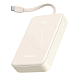 Внешний аккумулятор UGREEN PB505 20000mAh 20W White - рис.0