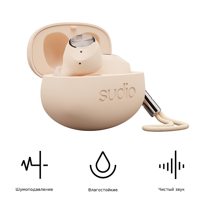 Беспроводные наушники Sudio T2 Sand - рис.7