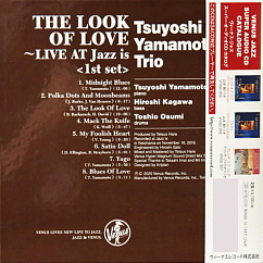 CD-диск Tsuyoshi Yamamoto Trio – The Look Of Love - Live At Jazz Is - 1st Set SACD