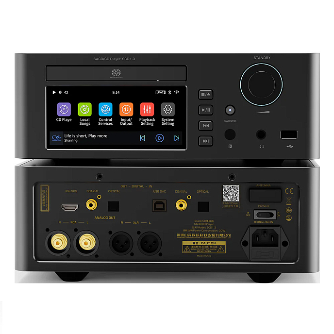 CD проигрыватель Shanling SCD1.3 Black - рис.4