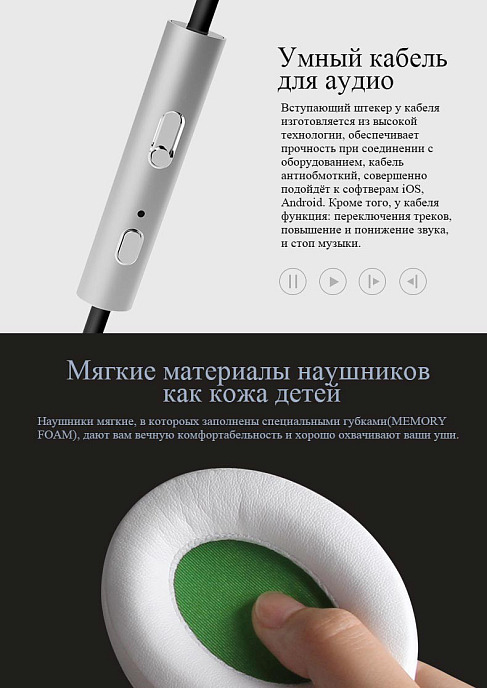 Беспроводные наушники Bluedio Air White - рис.11