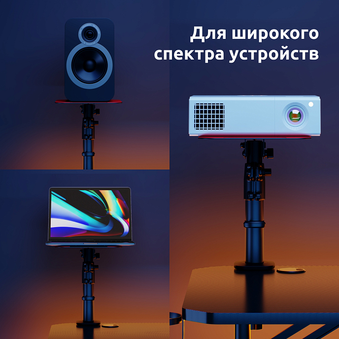 Стойки под акустику Uniteki SMS405RD Black - рис.14
