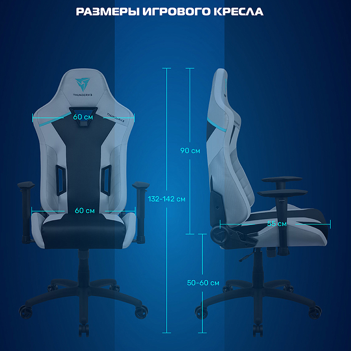 Компьютерное кресло ThunderX3 TC3 MAX Tiger Orange - рис.11