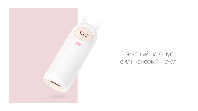 Внешний аккумулятор Rombica NEO Rabbit Joy - рис.3
