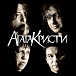 Бокс-сет Агата Кристи - Избранное / Скаzки LP BOX - рис.0