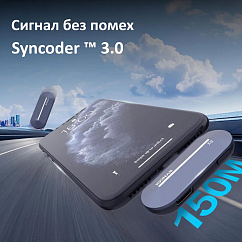 Радиосистема Synco P1SL