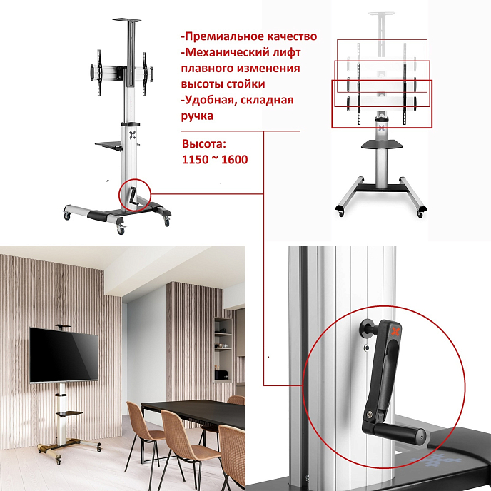 Стойка Uniteki ST007RDLIFT Silver - рис.4