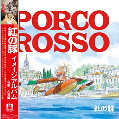 Виниловая пластинка Joe Hisaishi - Porco Rosso - Image Album LP
