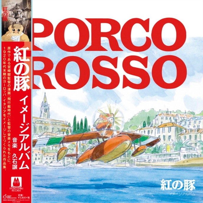 Виниловая пластинка Joe Hisaishi - Porco Rosso - Image Album LP - рис.0